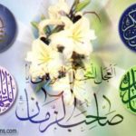 Fonti sull’occultazione del XII° Imam (Jassim M. Hussain)
