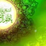 Due Ahadith sull’occultazione dell’Imam Mahdi (aj)