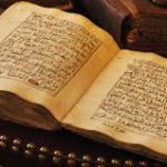 La compilazione del Sacro Corano