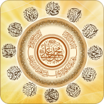 Al-Ziyarah al-Jami’ah al-Saghirah (La visita onnicomprensiva ridotta)