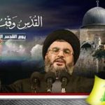 Discorso di S.H.Nasrallah per la Giornata mondiale di al-Quds (Gerusalemme) – 2015