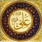 Il deposito tradizionale sciita: la “gnosi” dell’Islam