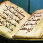 Il concetto di “Ta’wil” nel Corano (Allamah Tabataba’i)