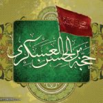 La Rivoluzione Islamica dell’Iran e la benedetta manifestazione dell’Imam Mahdi (AJ)