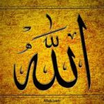 La concezione di Dio nel Corano (Hujjatulislam Abdekhoda’i)