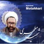 Biografia dell’Ayatullah Martire Motahhari