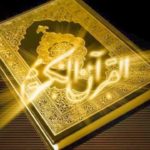 ﻿Recitazione del Corano e disciplina spirituale