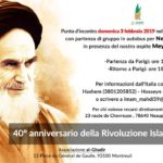 40° anniversario della Rivoluzione Islamica a Neauphle-le-Cheateau (Francia)