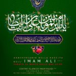 Roma, sabato 16 marzo: anniversario nascita Imam Ali (as)