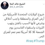 Messaggio Presidente Associazione Sapienti Sunniti Iraq
