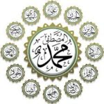 Hadith sul Profeta e l’Ahl ul-Bait