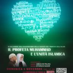Domenica 1/11, videoconferenza: “Il Profeta Muhammad e l’unità islamica”