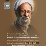 Commemorazione virtuale dell’Allameh Mesbah: giovedì 14, ore 18.00