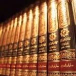 “Matn”, “Isnad” e autenticazione degli hadith