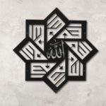 Tawhid: l’Unità Divina (R. Arcadi)