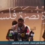 Yemen: Ansarullah offre ai sauditi un cessate il fuoco immediato e una lotta congiunta contro Israele