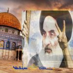 Comunicato dell’Ayatullah Sistani sull’aggressione israeliana