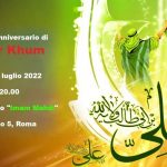 Roma, sabato 16 luglio: Festa di Ghadir Khumm