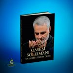 Novità editoriale: “Qasem Soleimani un combattente di Dio”