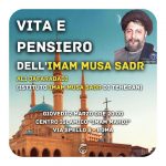 Roma, 2/03: “Vita e pensiero dell’Imam Musa Sadr”