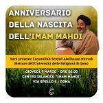Roma, 9 marzo: anniversario della nascita dell’Imam Mahdi