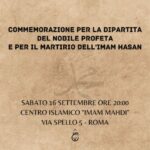 Roma sabato 16 settembre: commemorazione dipartita Profeta e martirio Imam Hasan