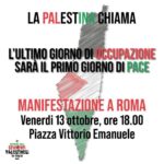 Roma, venerdì 13: Manifestazione per la Palestina