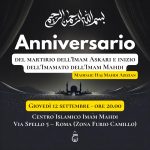 Giovedì 12 settembre: anniversario martirio Imam Askari