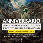 Sabato 21: Anniversario della nascita del Profeta Muhammad (S)