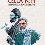 Novità editoriale: S.A. Khamenei “Cella n. 14. I semi della Rivoluzione”