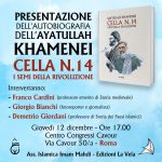 Roma, giovedì 12 dicembre: Presentazione autobiografia Ayatullah Khamenei