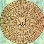 Una realtà cosmologica trascurata (Shaykh M. Khalfan)