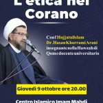 Roma, 9 ottobre: “L’etica nel Corano” con l’Hujjatulislam Khorrami Arani