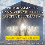 Roma, 3 gennaio: programma per l’anniversario della nascita dell’Imam Alì