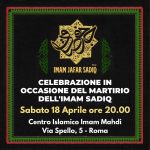Roma, sabato 18 aprile: celebrazione in occasione del martirio dell’Imam Sadiq