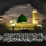 Ibn Abi al-Hadid e la morte del Profeta