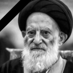Messaggio del Grande Ayatollah Sistani per la scomparsa del Grande Ayatollah Shobeiri Zanjani